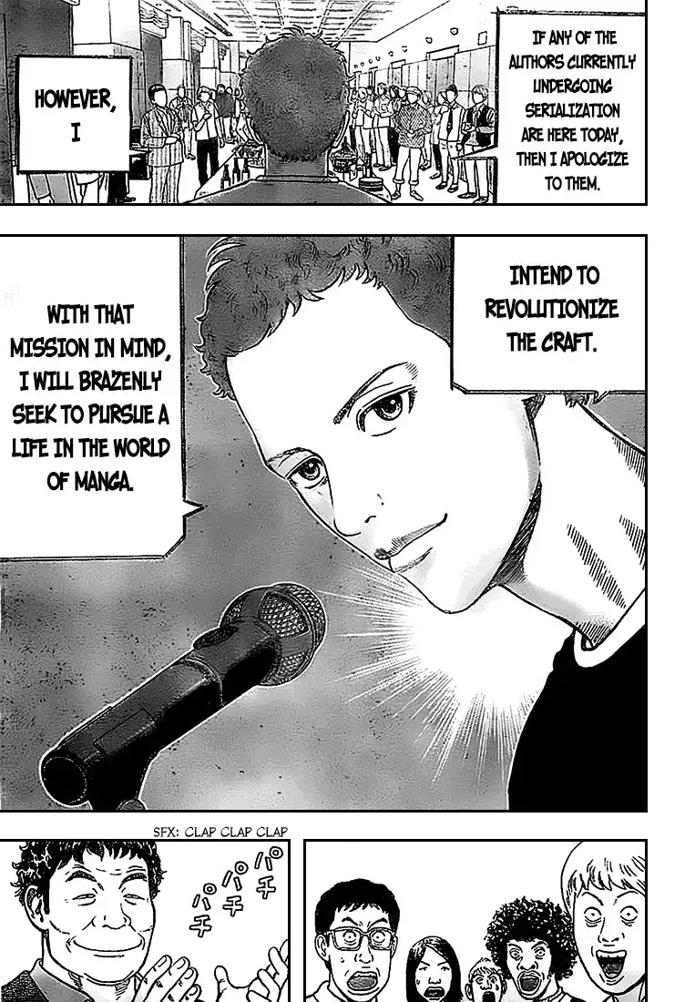 Rin (HAROLD Sakuishi) Chapter 3 51